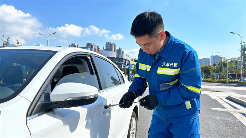 徐汇 汽车开锁